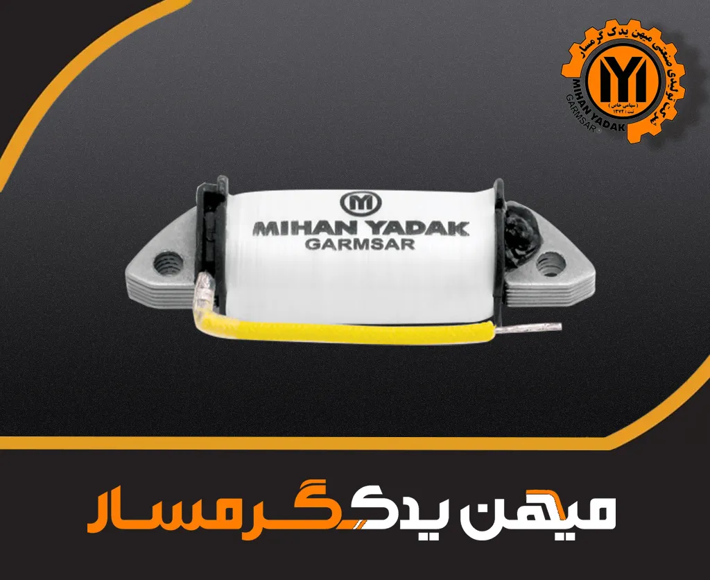 بوبین برق پیشرو 125cc — میهن یدک گرمسار
